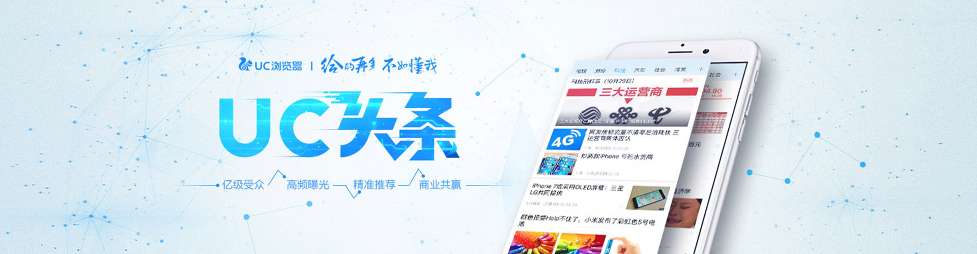 博罗信息流平台