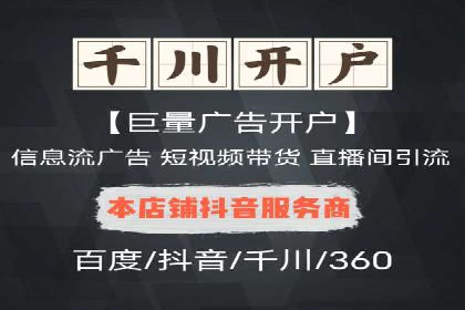 代理开户业务拓展成功案例